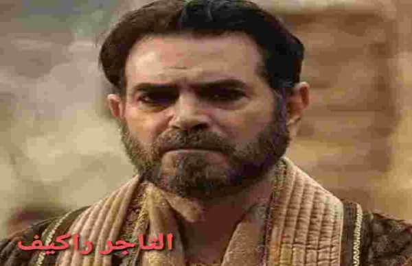 التاجر راكيف مسلسل صلاح الدين الأيوبي تاريخيا
